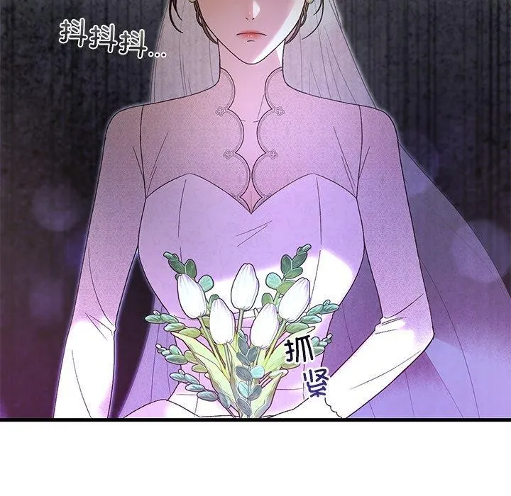 婚姻束缚第37話