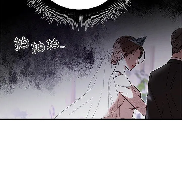 婚姻束缚-第37話 - 图片 24