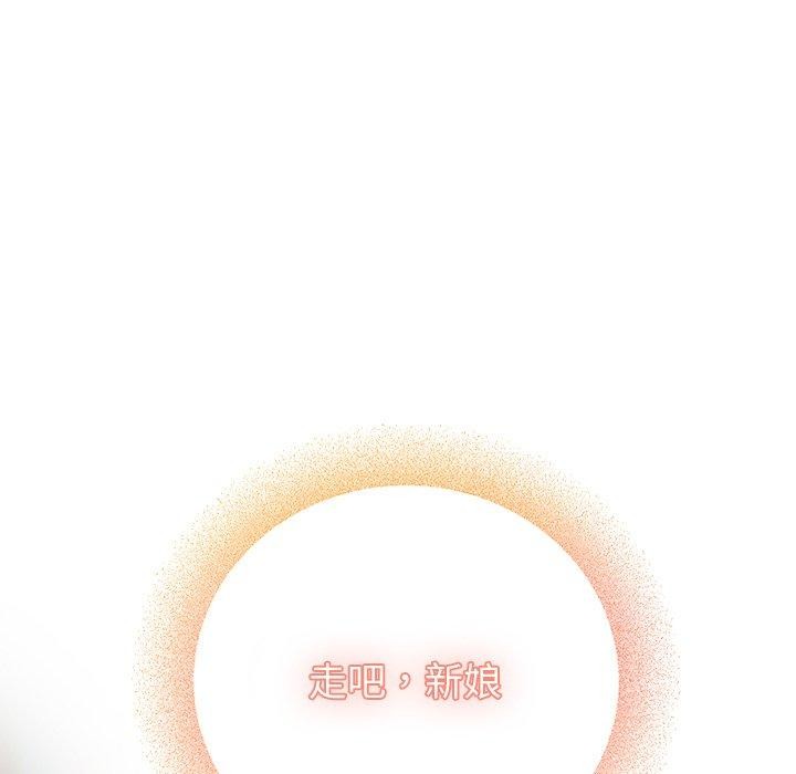 婚姻束缚第37話