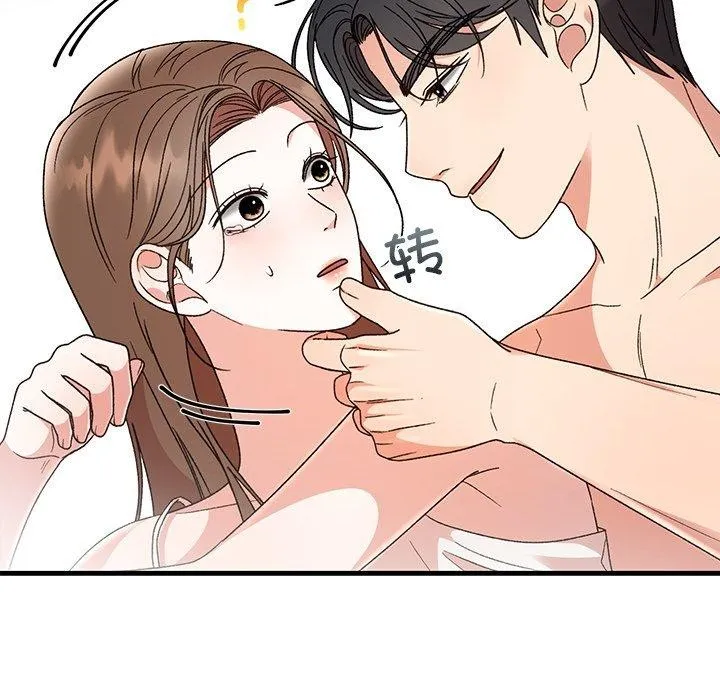 婚姻束缚-第37話 - 图片 85