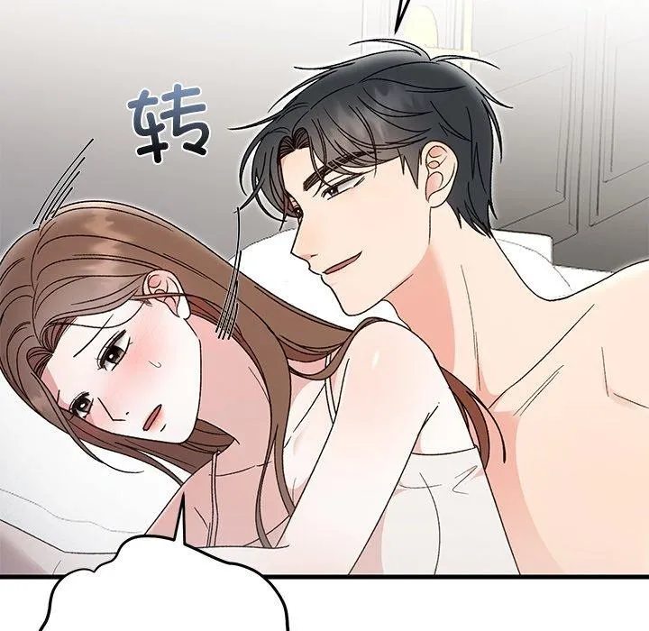 婚姻束缚-第37話 - 图片 99