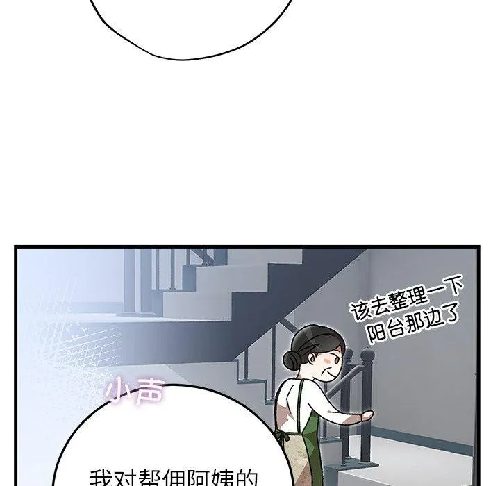 婚姻束缚-第37話 - 图片 113