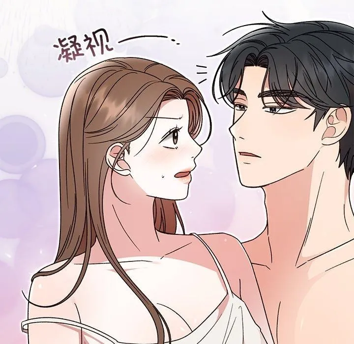 婚姻束缚-第37話 - 图片 119