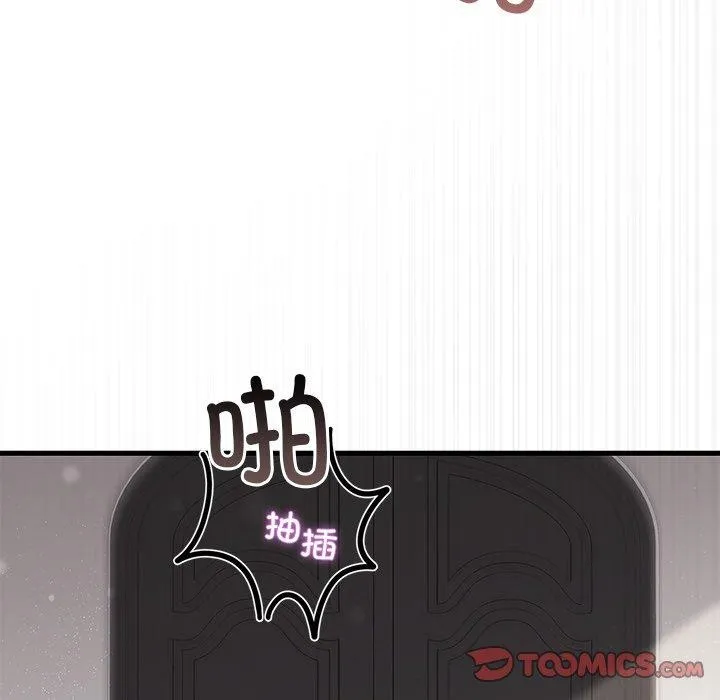 婚姻束缚第37話