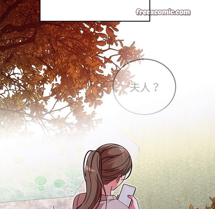 婚姻束缚第37話