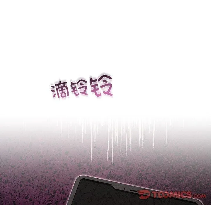 婚姻束缚第37話