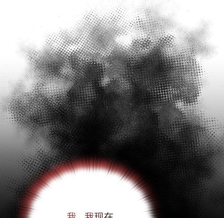 大企业里的小秘密第41話