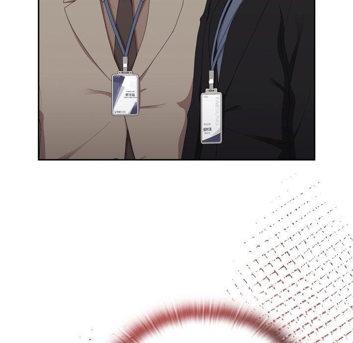 大企业里的小秘密第41話