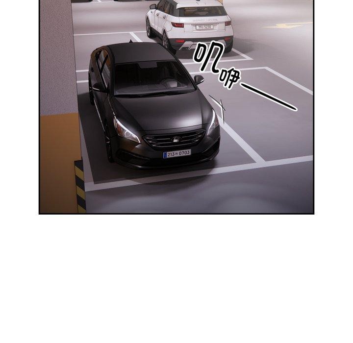 大企业里的小秘密第41話