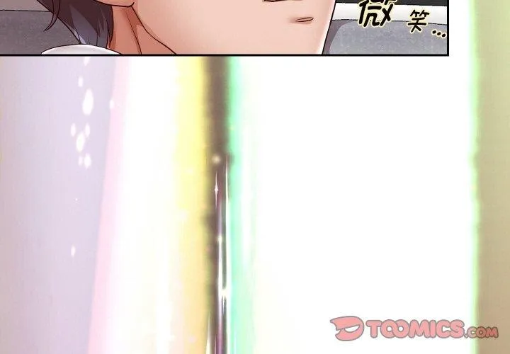重生之长枪无敌-第60話 - 图片 3