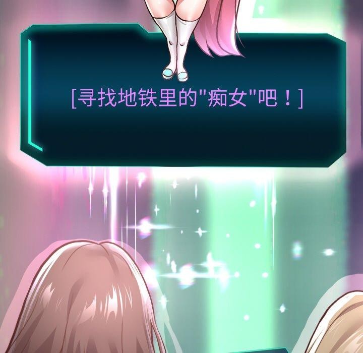 重生之长枪无敌第60話