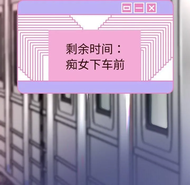 重生之长枪无敌-第60話 - 图片 10