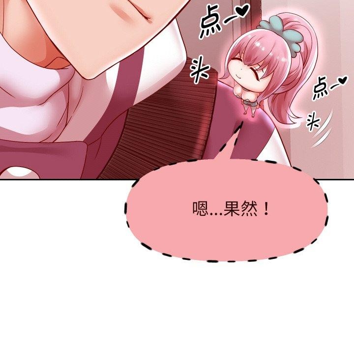 重生之长枪无敌第60話