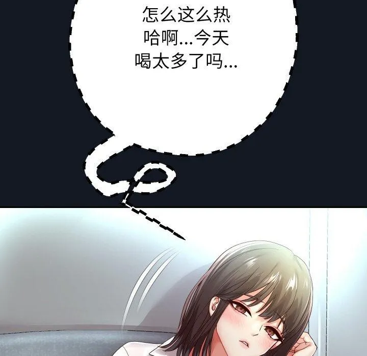 重生之长枪无敌第60話