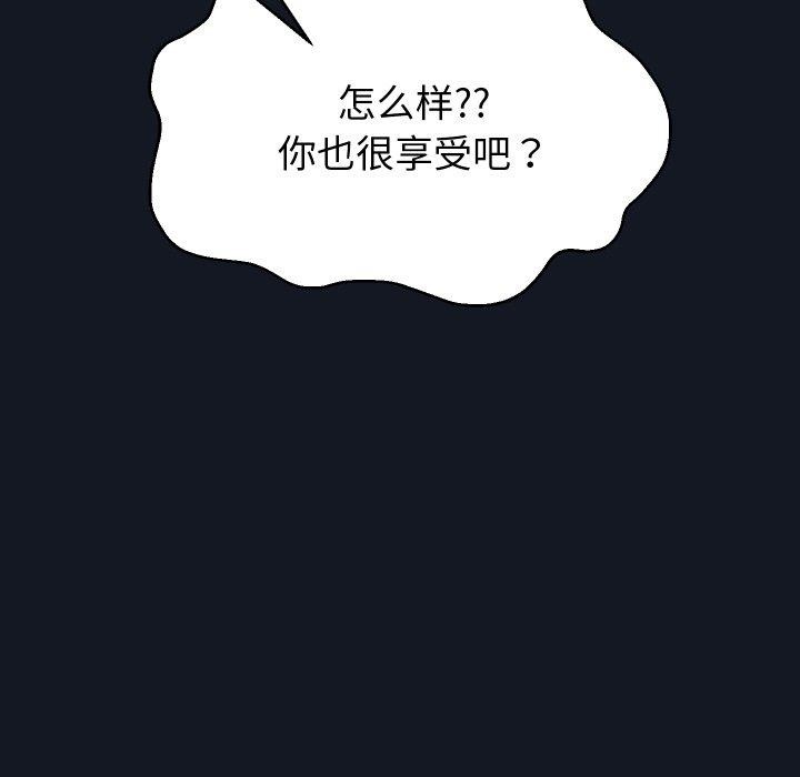 重生之长枪无敌第60話