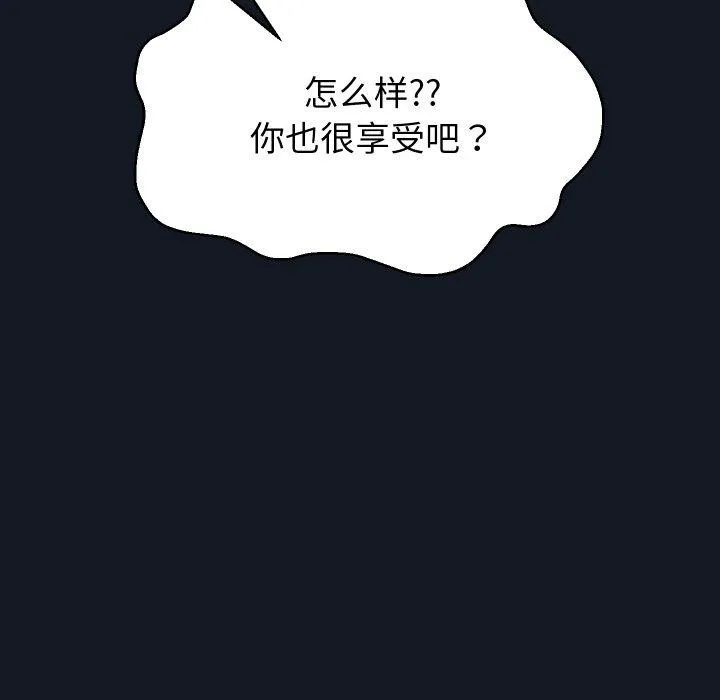 重生之长枪无敌-第60話 - 图片 88