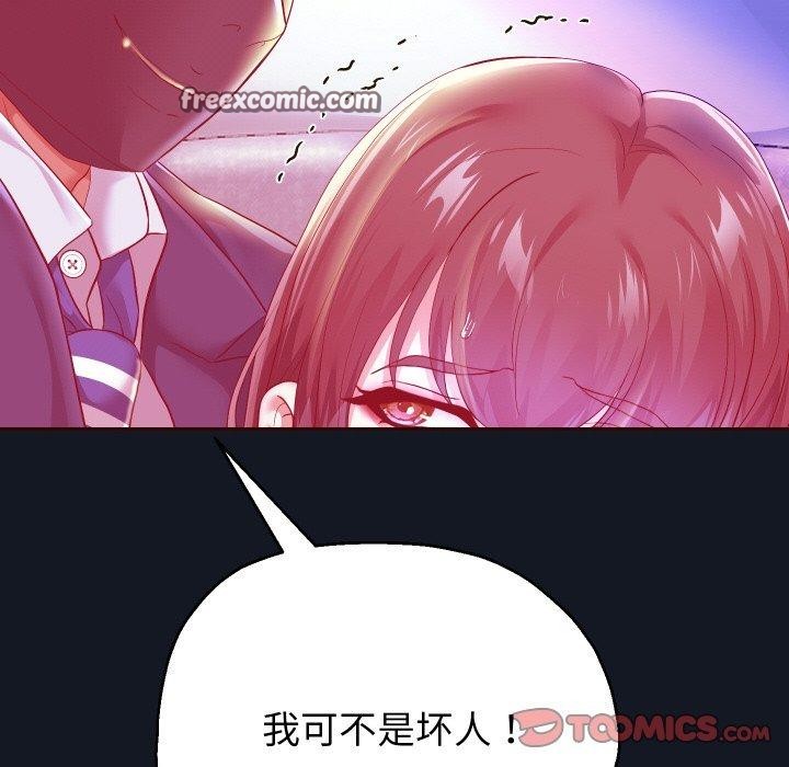 重生之长枪无敌第60話