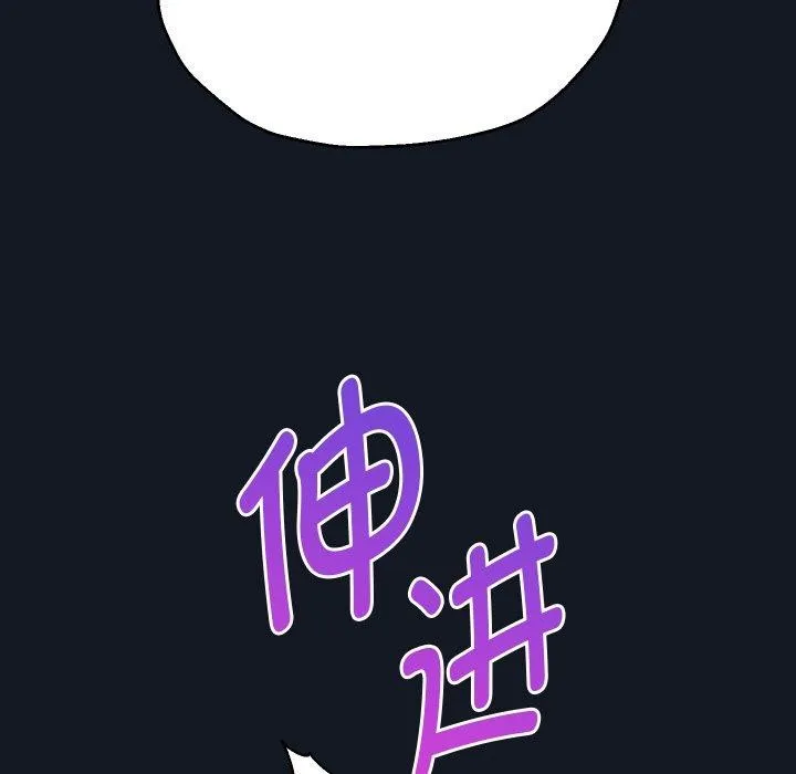 重生之长枪无敌-第60話 - 图片 85