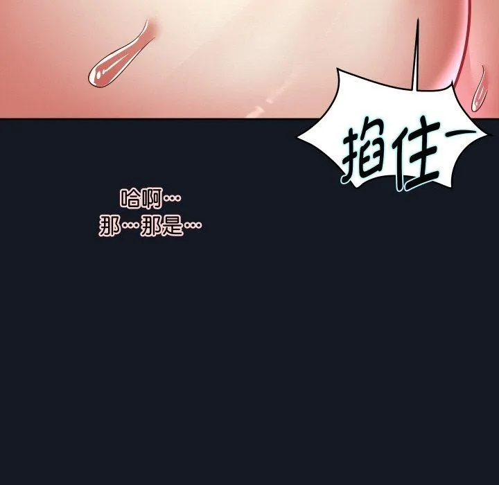 重生之长枪无敌-第60話 - 图片 95