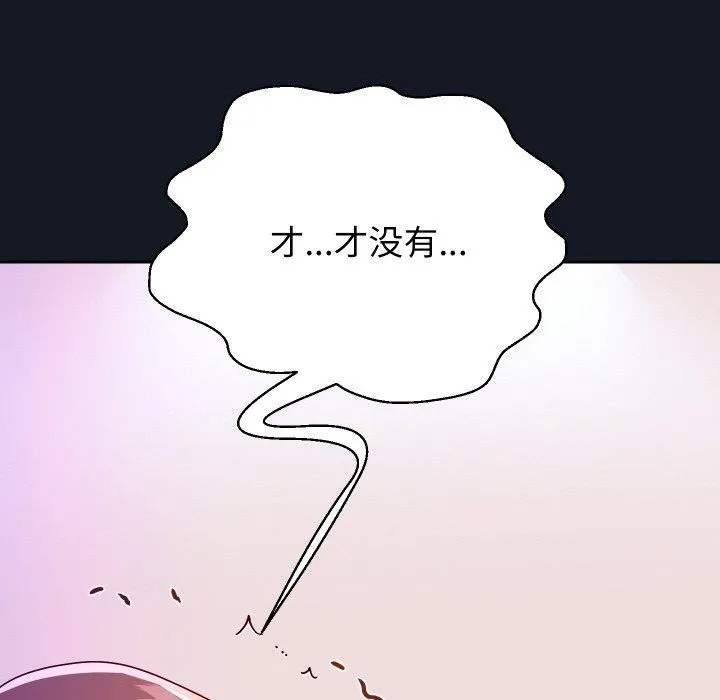 重生之长枪无敌第60話