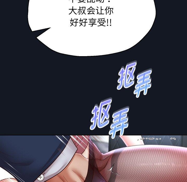 重生之长枪无敌第60話