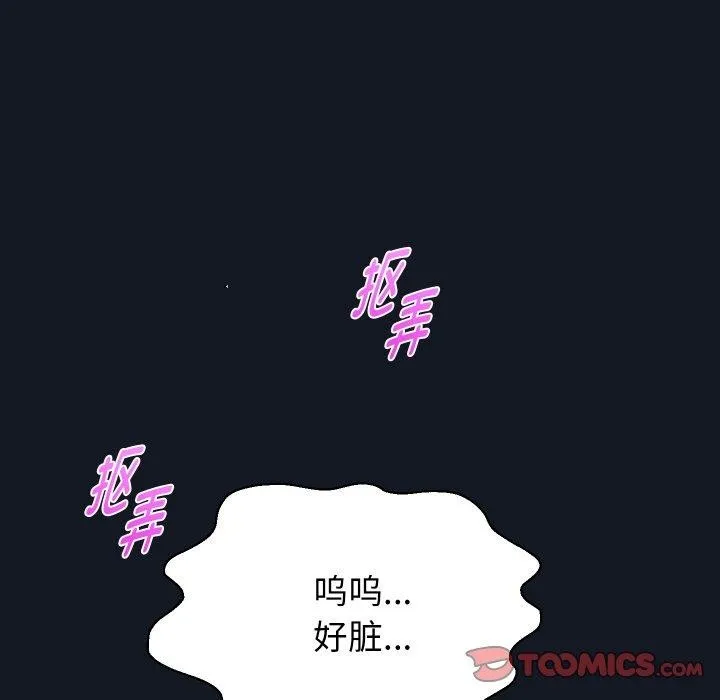 重生之长枪无敌-第60話 - 图片 102