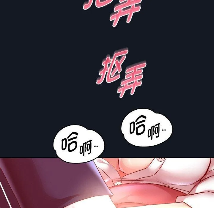 重生之长枪无敌-第60話 - 图片 108