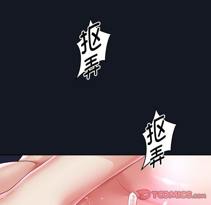 重生之长枪无敌第60話