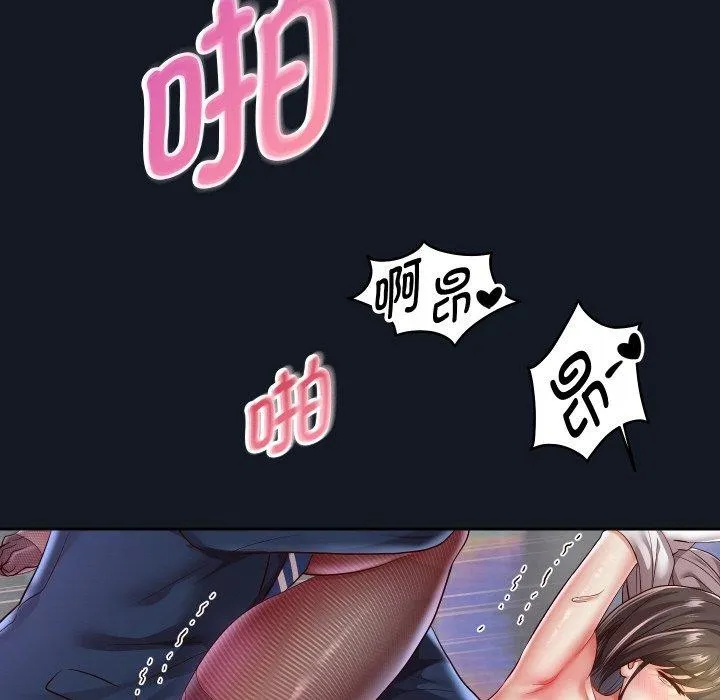 重生之长枪无敌第60話