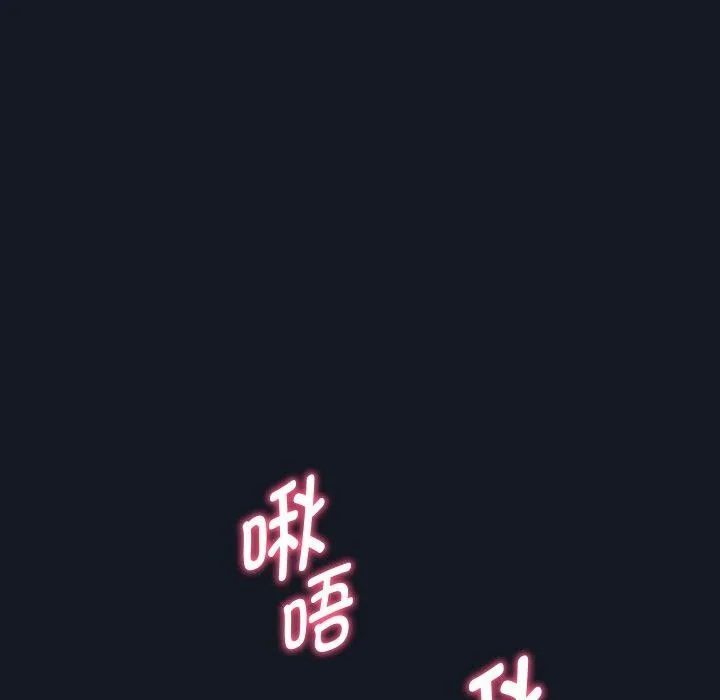 重生之长枪无敌-第60話 - 图片 116