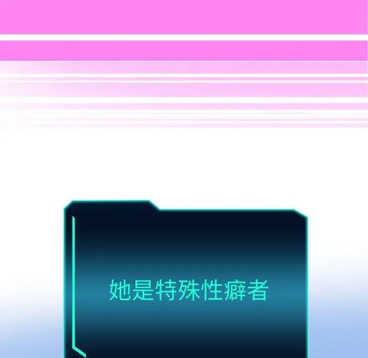 重生之长枪无敌-第60話 - 图片 134