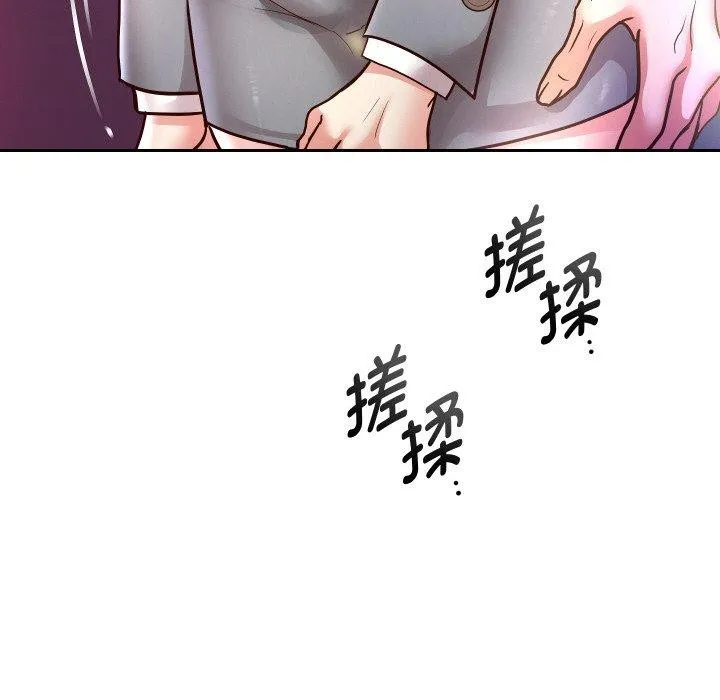 重生之长枪无敌第60話