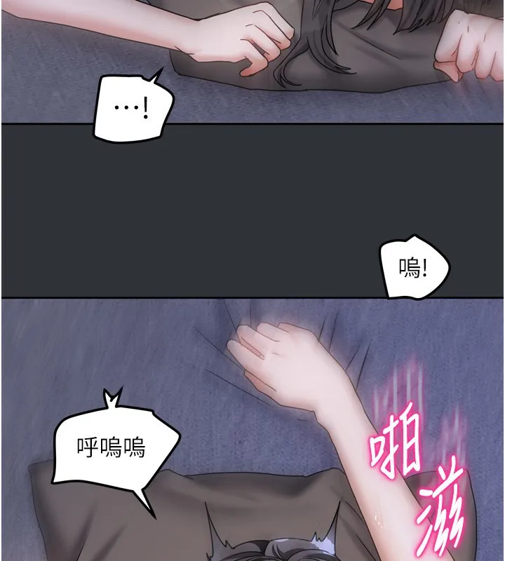 我家的女房客-第17話-婊姐妹 - 图片 20
