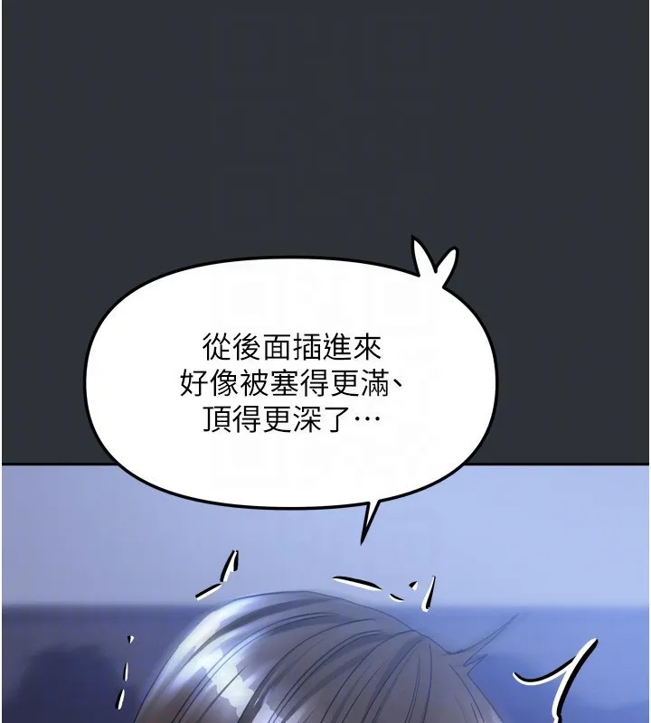 我家的女房客-第17話-婊姐妹 - 图片 24