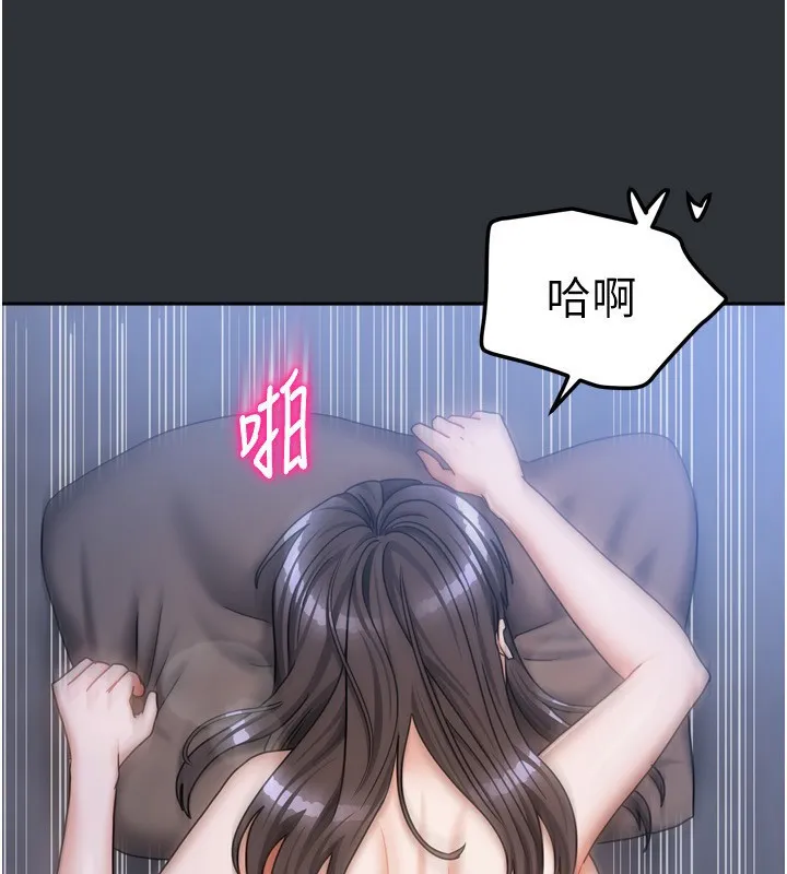 我家的女房客-第17話-婊姐妹 - 图片 44