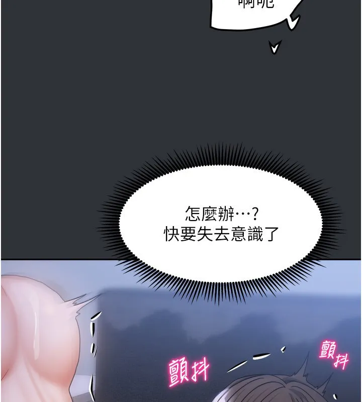 我家的女房客第17話-婊姐妹