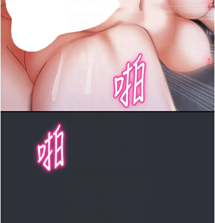 我家的女房客第17話-婊姐妹