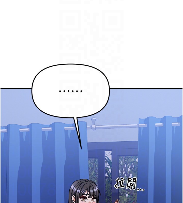 我家的女房客第17話-婊姐妹