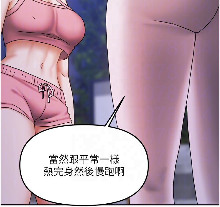 我家的女房客第17話-婊姐妹