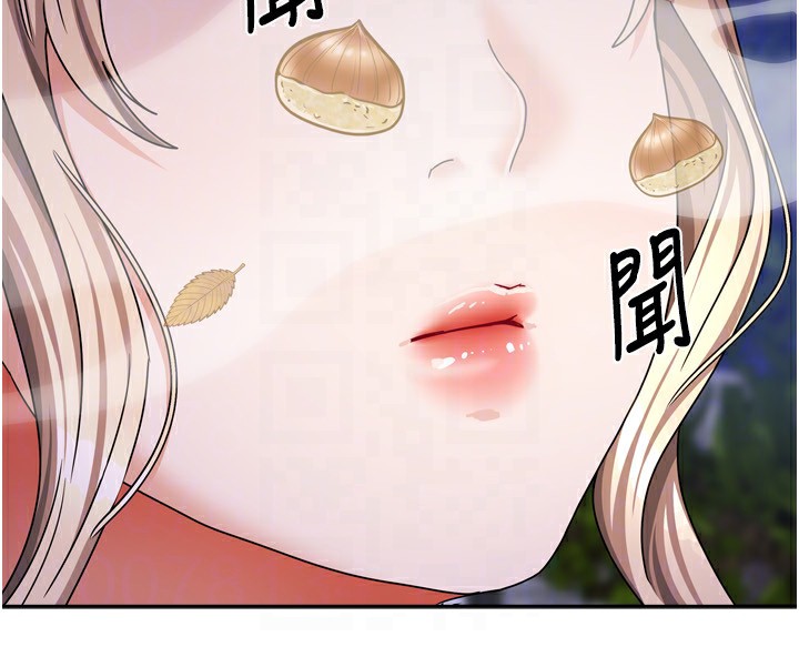 我家的女房客第17話-婊姐妹