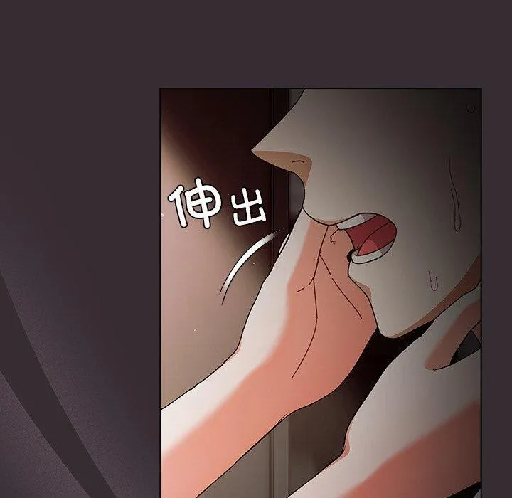 请弄臟我的女朋友-第9話 - 图片 20