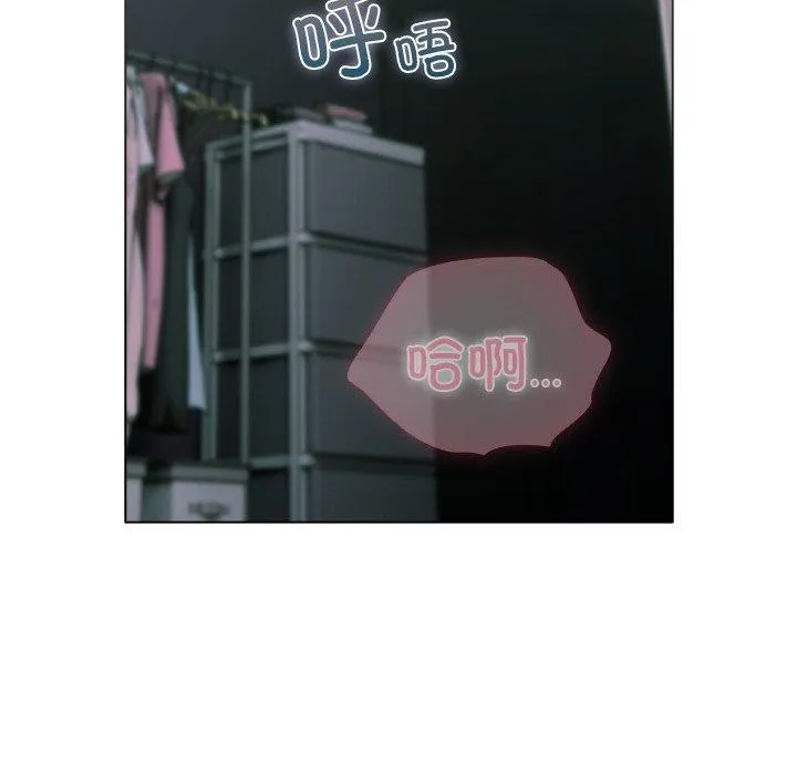 请弄臟我的女朋友-第9話 - 图片 53