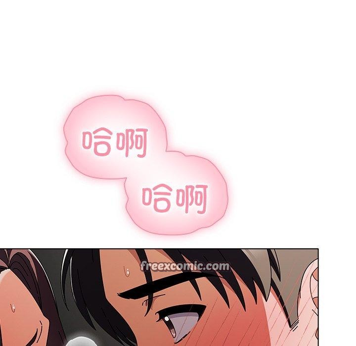 请弄臟我的女朋友第9話