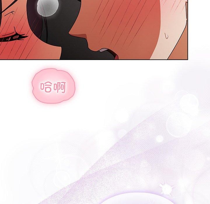 请弄臟我的女朋友第9話