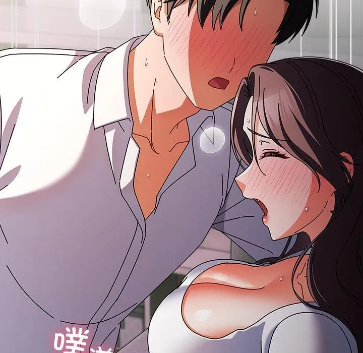 请弄臟我的女朋友-第9話 - 图片 90