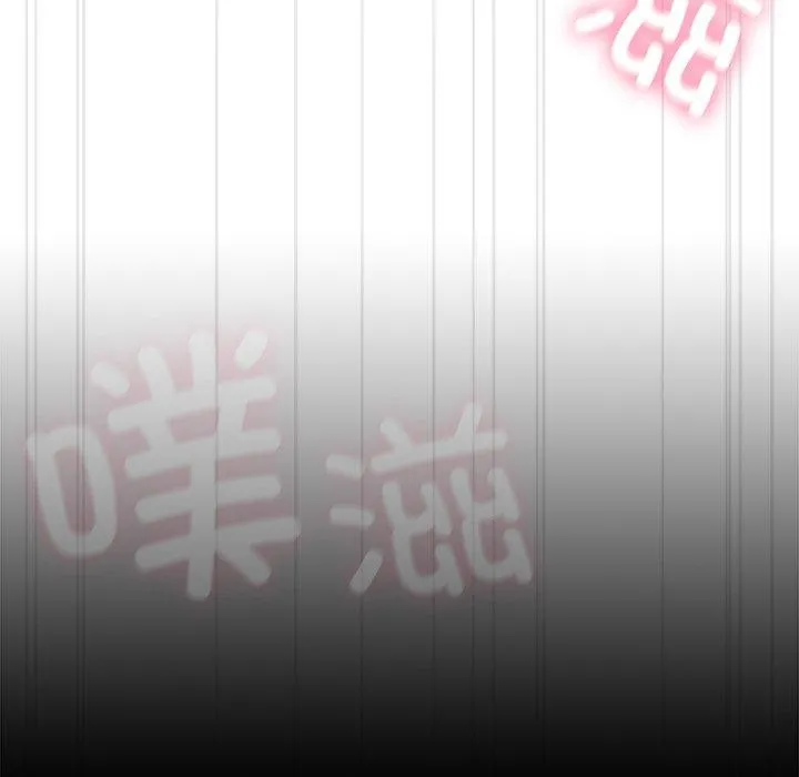 請弄臟我的女朋友第9話