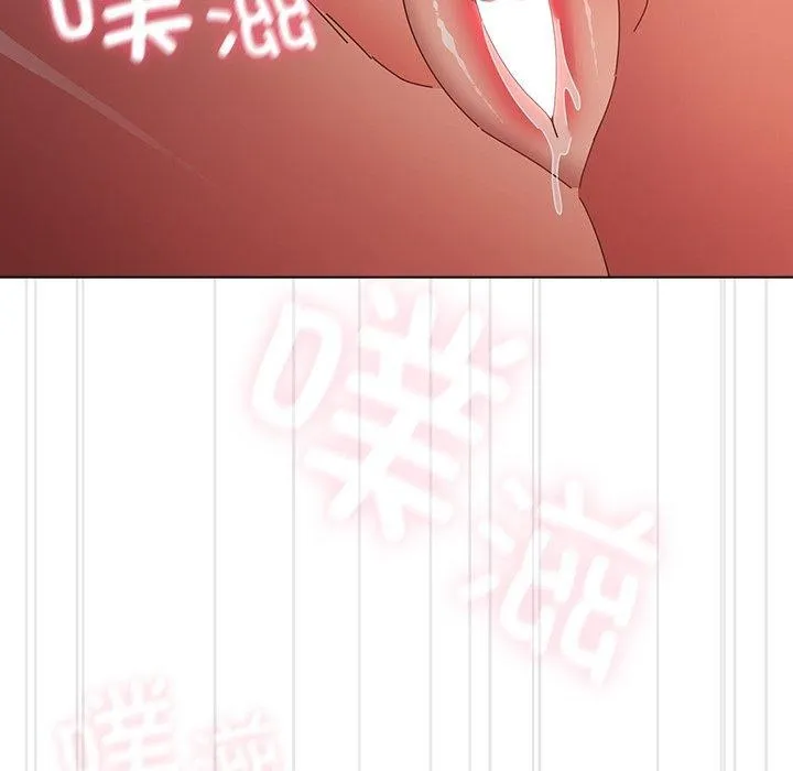 请弄臟我的女朋友-第9話 - 图片 97