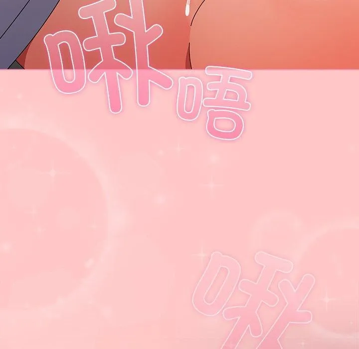 请弄臟我的女朋友-第9話 - 图片 117