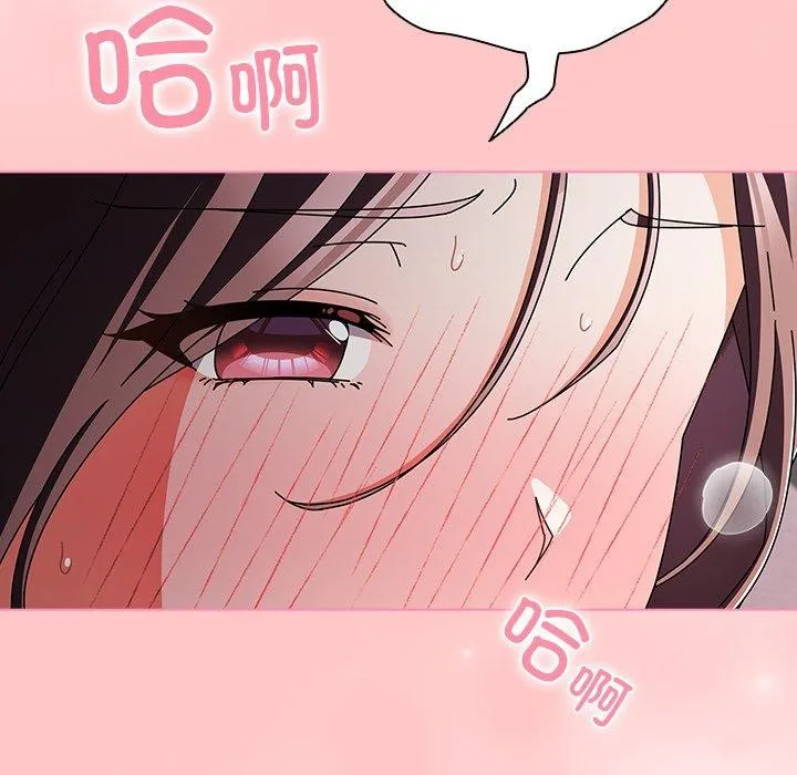 请弄臟我的女朋友-第9話 - 图片 136