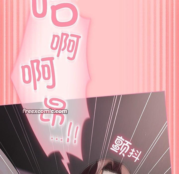 请弄臟我的女朋友第9話